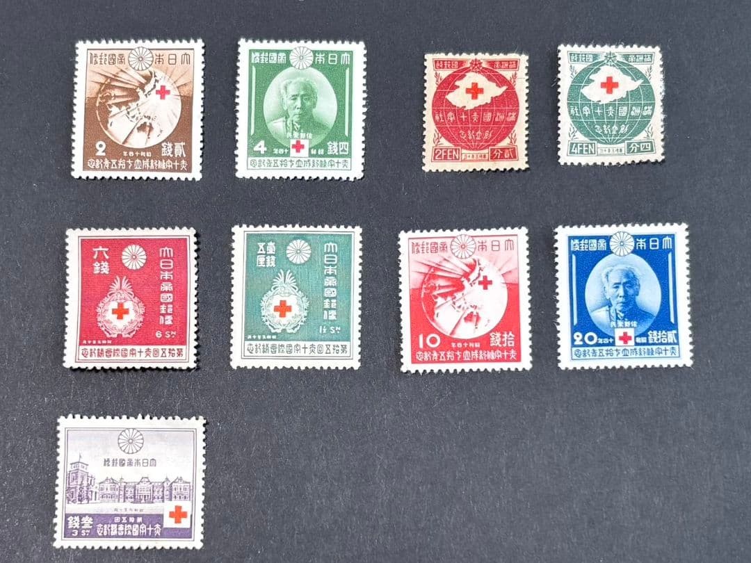 Pre-war Japan Red Cross Society commemorative stamp 9-piece set / Showa period
