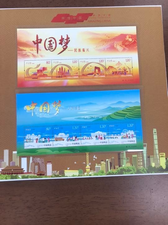 70th Anniversary of the Founding of the People’s Republic of China