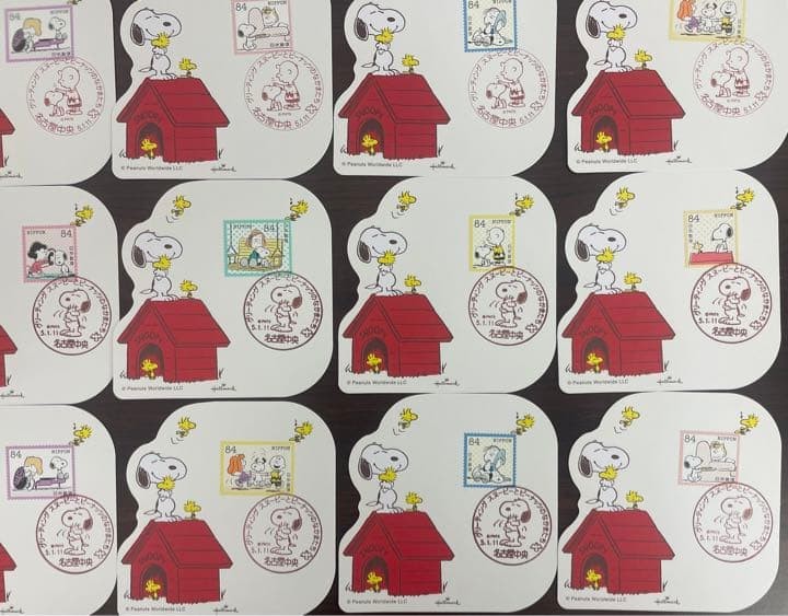 Snoopy and the Peanuts Gang First Day Issue 20-Piece Set
