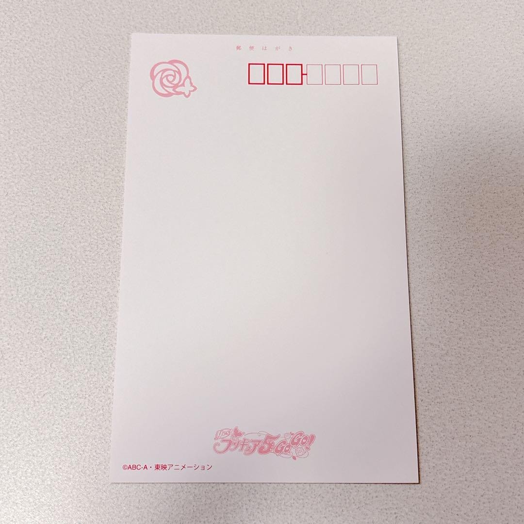 Yes! Precure 5 GoGo! Memorial Stamp Limited Postcard Komachi Mint