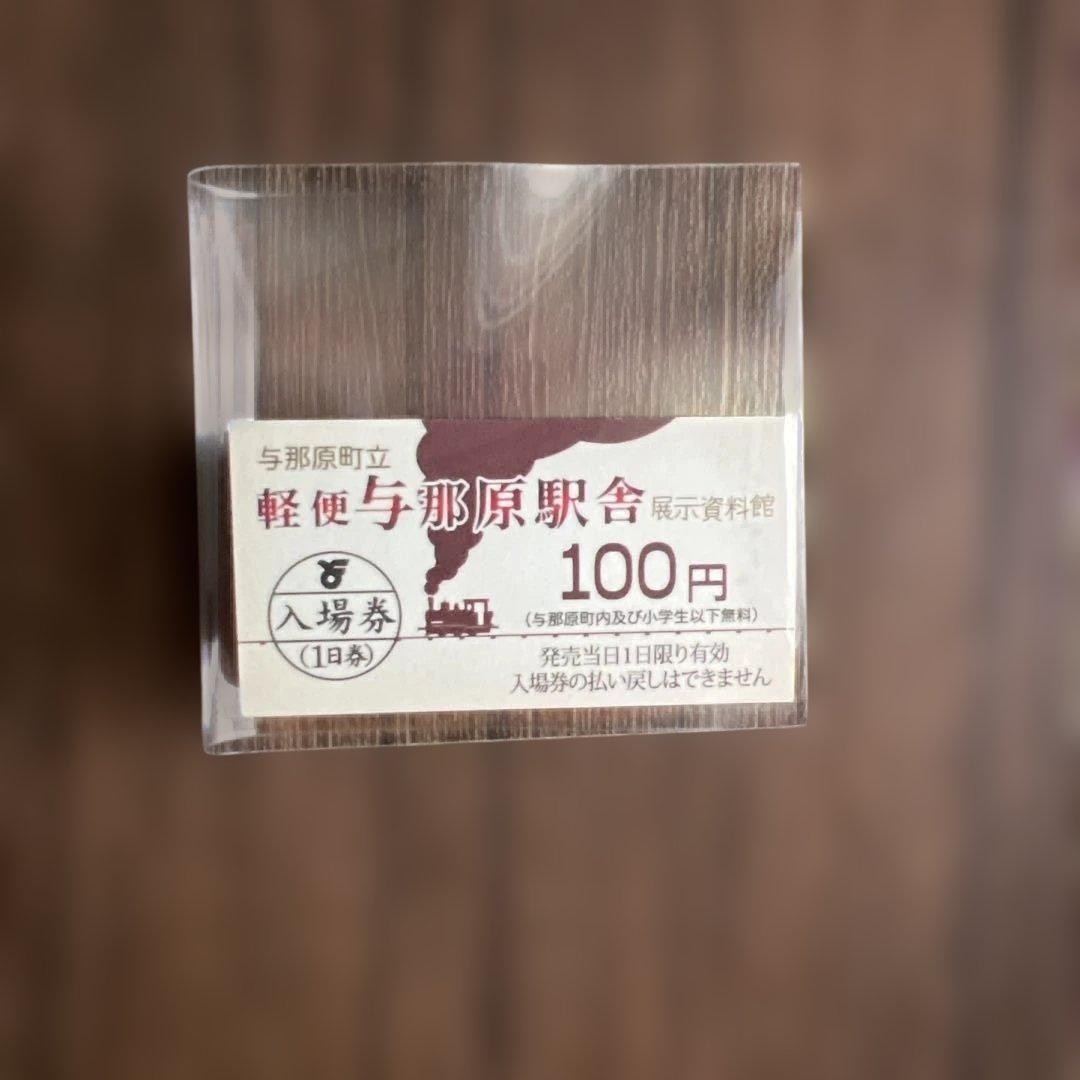 Yonabaru Station Building Okinawa Keiben Railway Clear File Ticket Can Badge