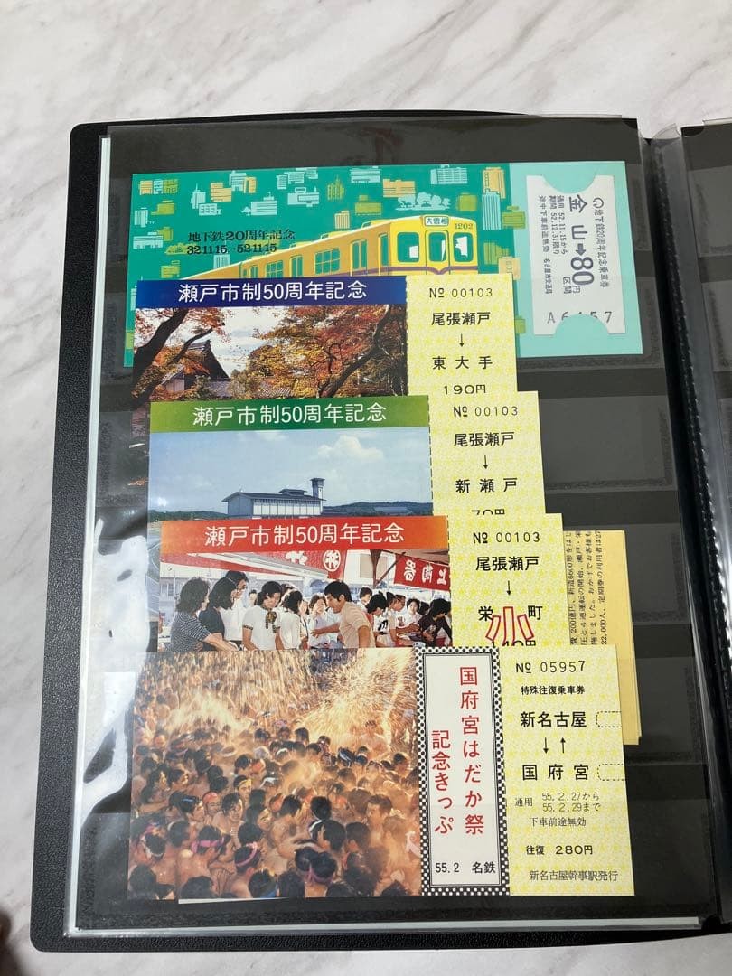 Bundle Ticket Bundle – Details Unknown