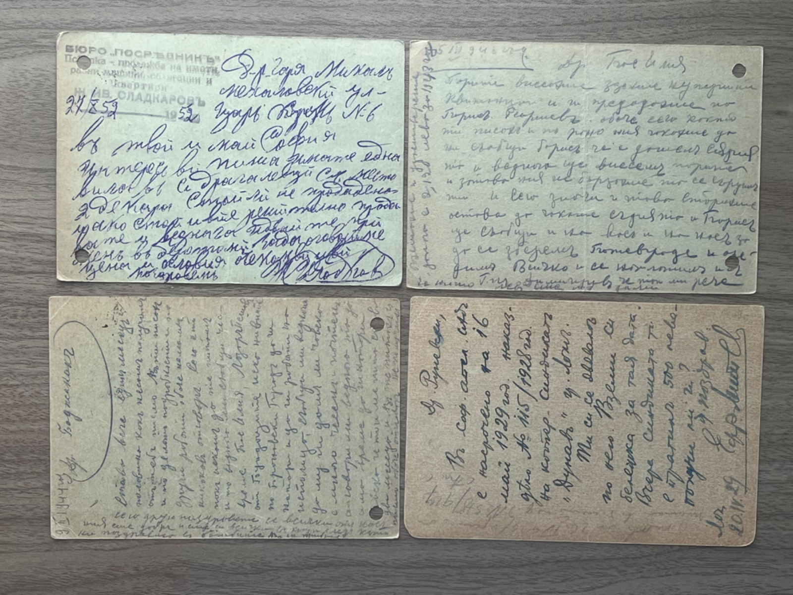 Lot of 8 Vintage Postcards Bulgaria Mixed Postal Cards Tsar Boris Soviet Era