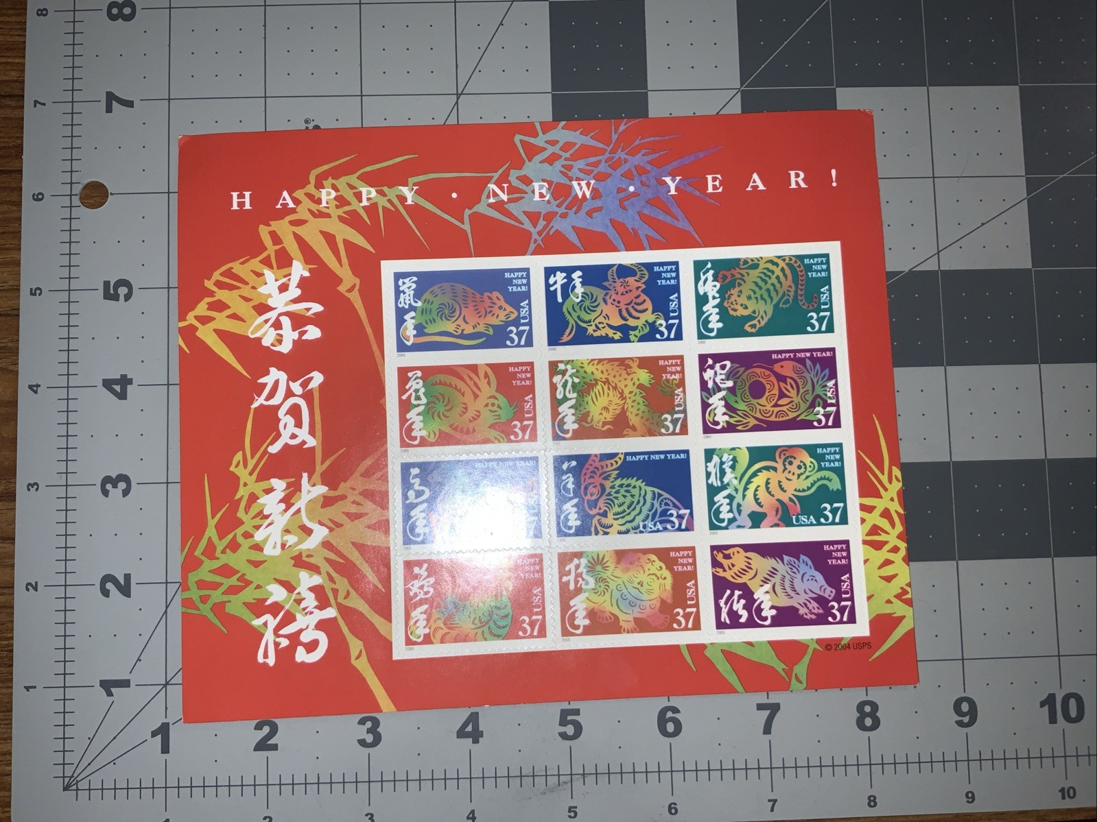 Happy New Year 2004 Chinese Astrology 24 FULL PANEL SHEET 37-cent postage stamps