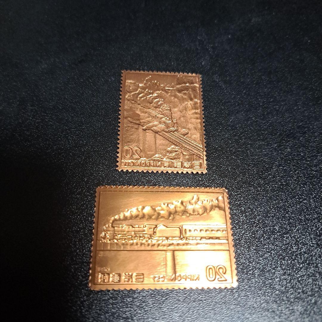 Pure silver relief, set of 2, steam locomotive, crafts