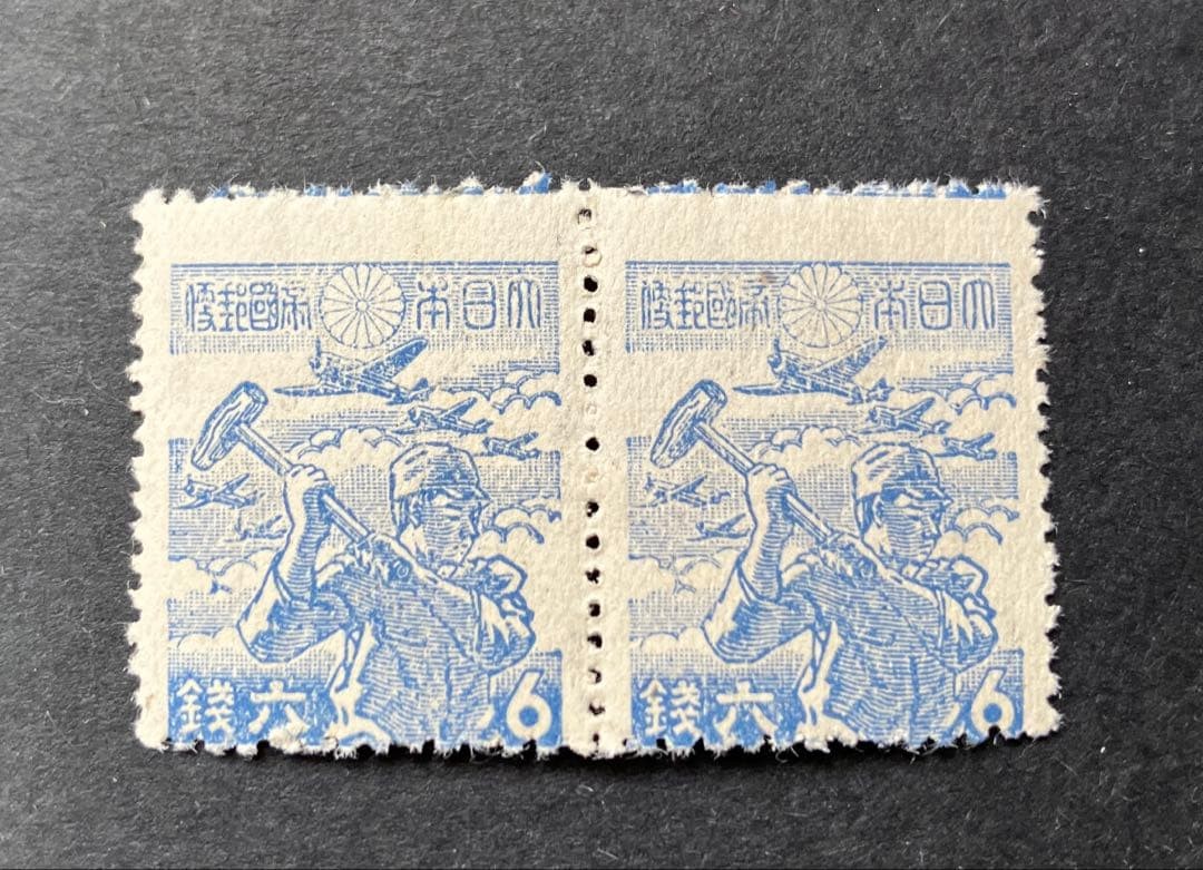 Error stamp, Second Showa stamp “Industrial Warrior” 6 sen 2 sheets unused