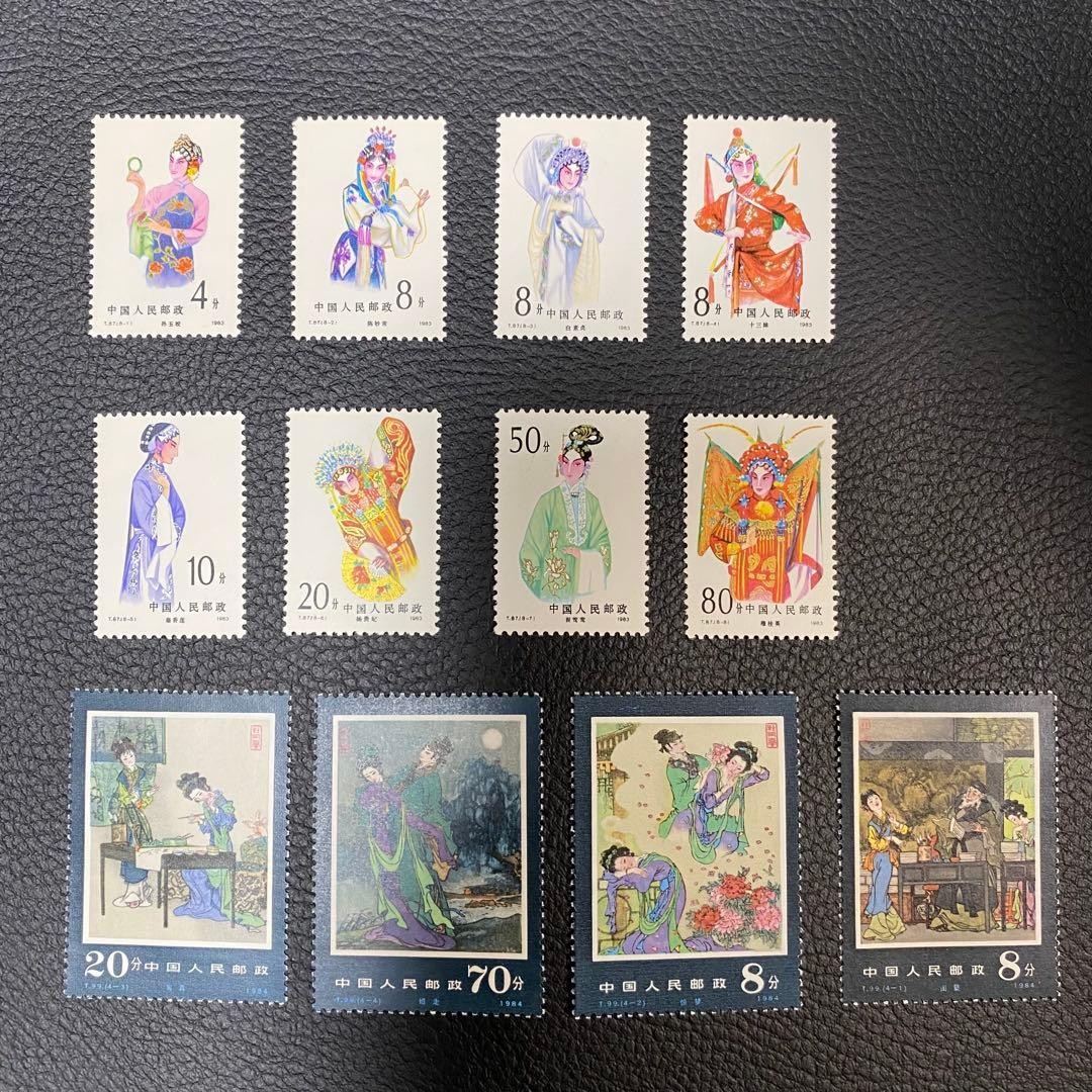 Very beautiful overseas stamps China People’s Post Office set of 12 stamps