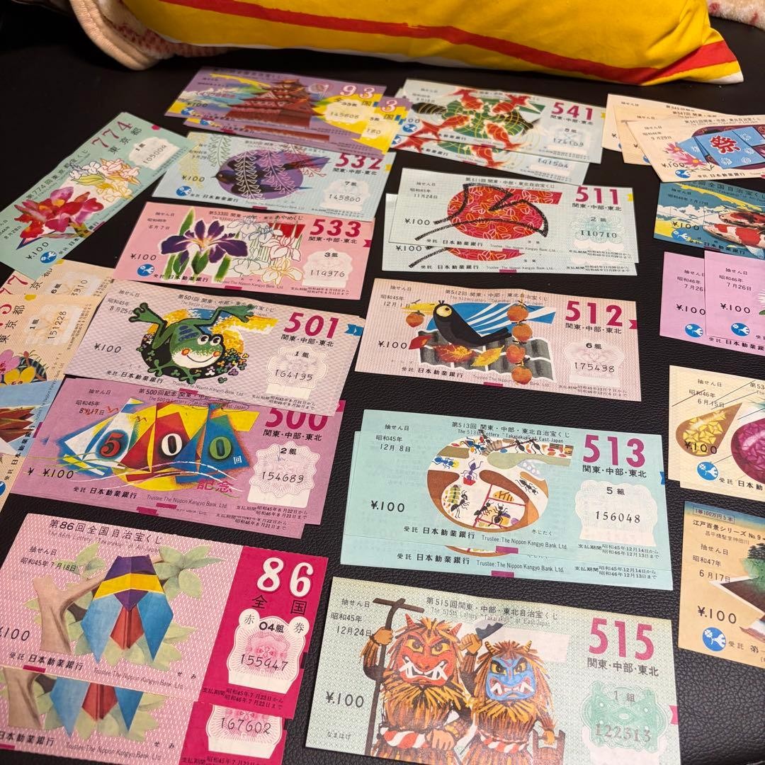Lottery ticket, losing ticket, Showa era, ④ Traditional Japanese ticket set