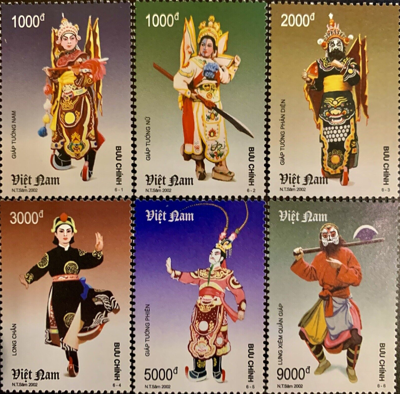 VIETNAM RARE 2002 FACE MASK ACTOR/ACTRESS COLLECTION, LIGHTLY HINGED, PERFORATED