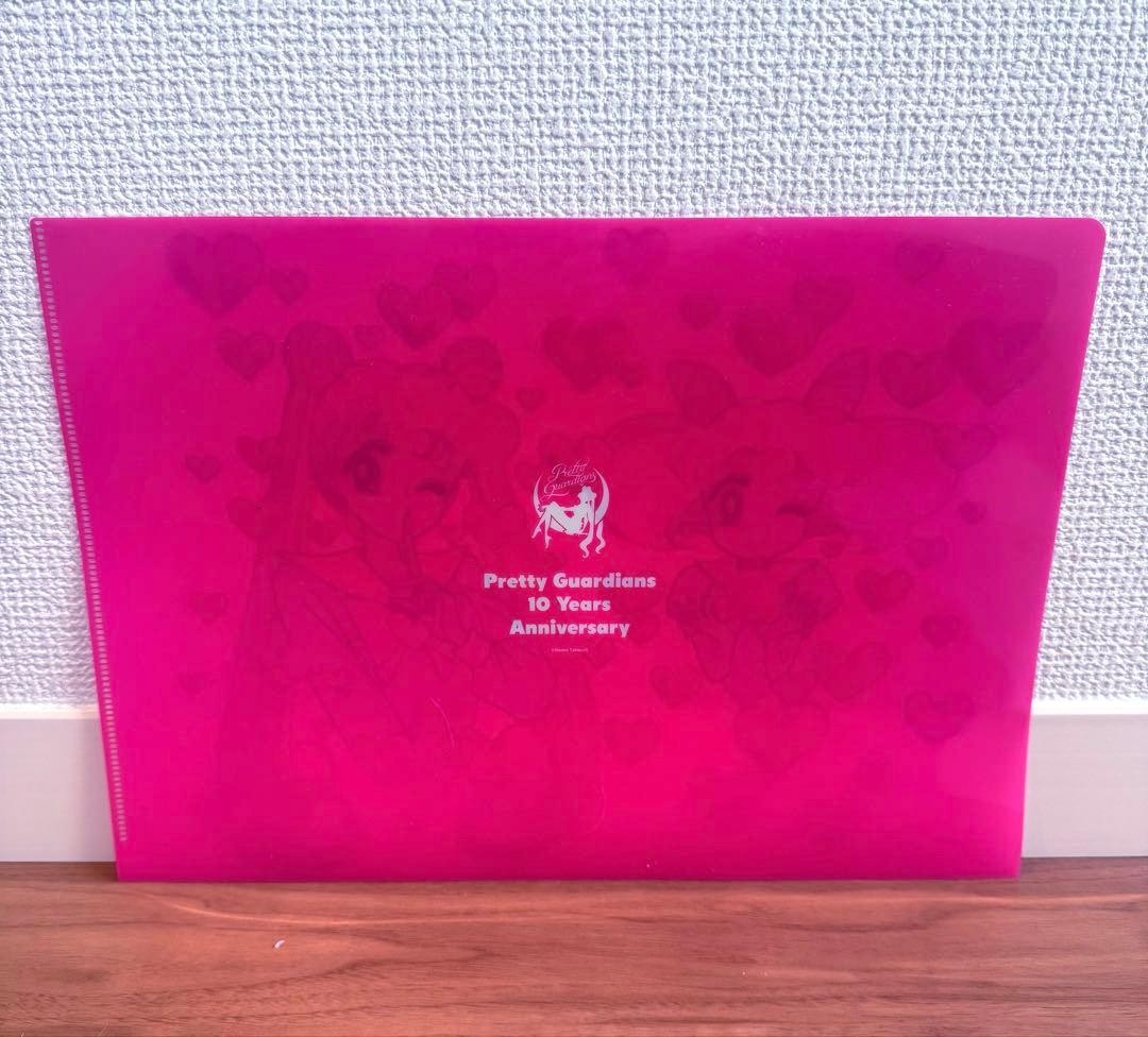 Rare ♡ Pretty Soldier Sailor Moon Clear File Postal Stamp Fan Club Original