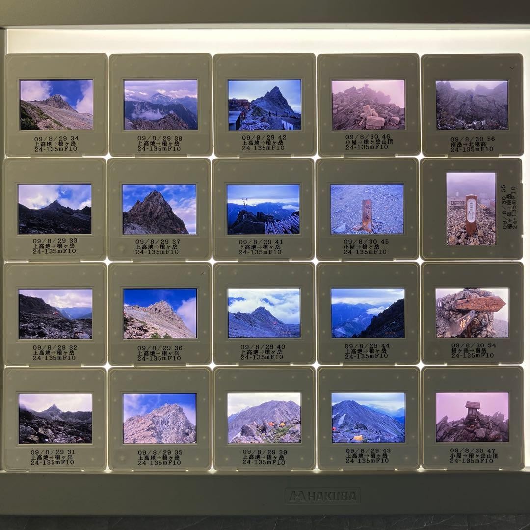 Mountain landscape Yarigatake slide photo 20 piece set