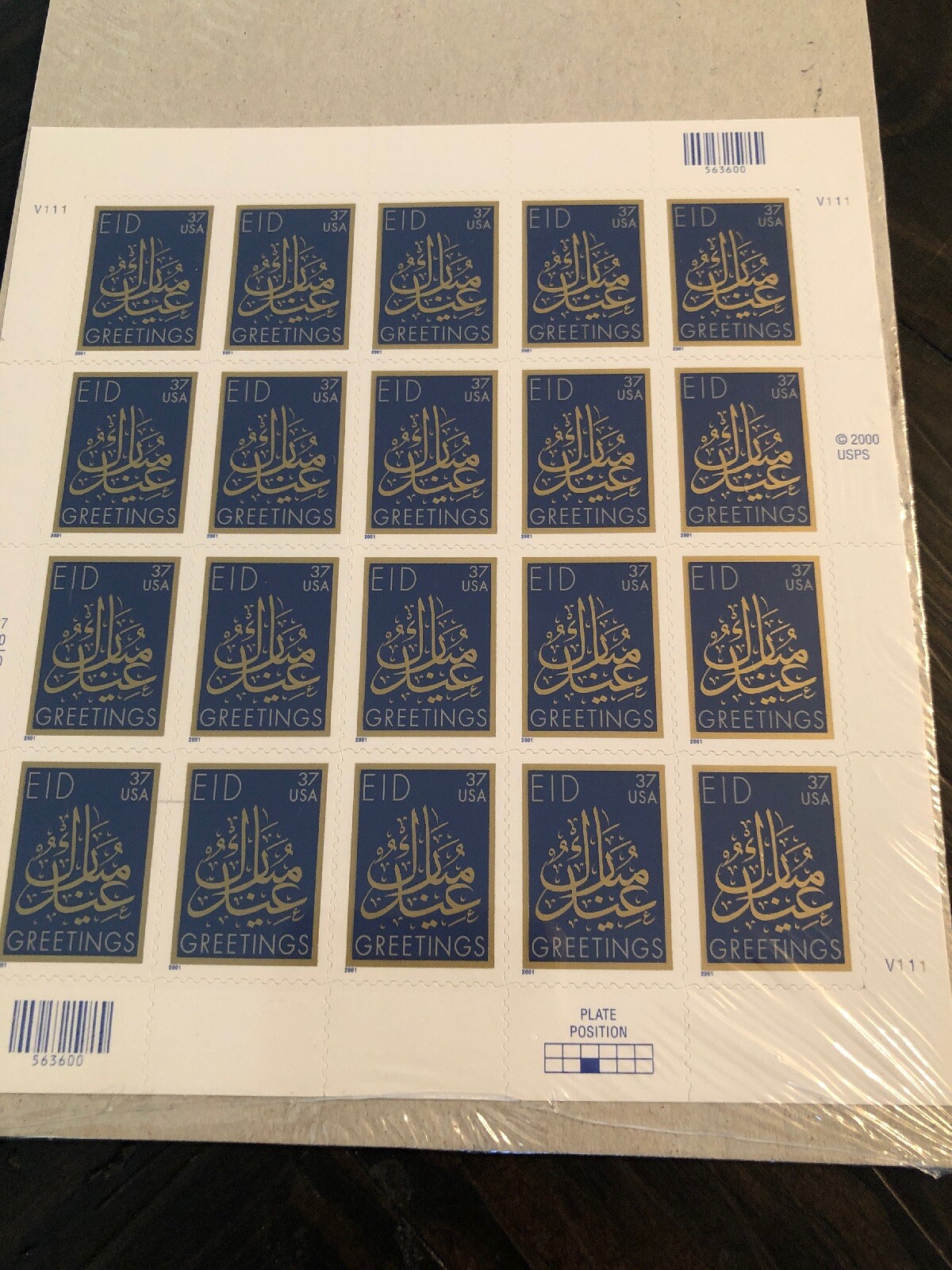 US SCOTT PANE OF 20 EID GREETINGS STAMPS 42 CENT STAMPS MNH~Brand New
