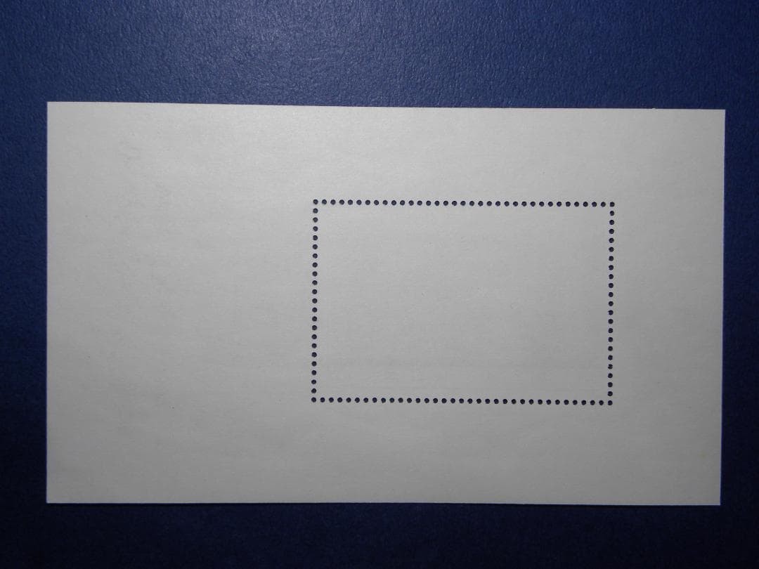 China stamp (J85)