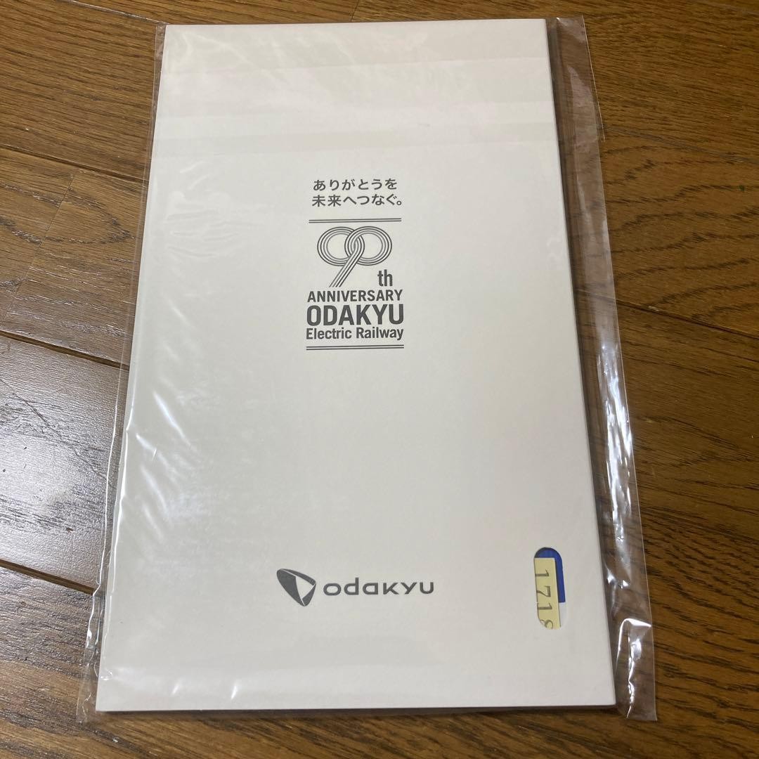 Odakyu 90th Anniversary Ticket