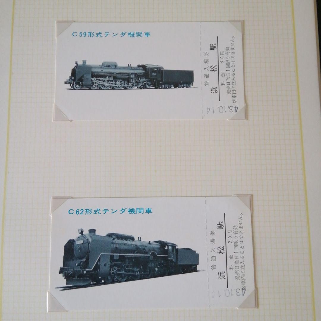 Steam locomotive ticket set