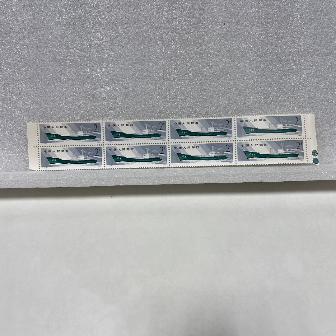 China Post, Ship, 8 pieces