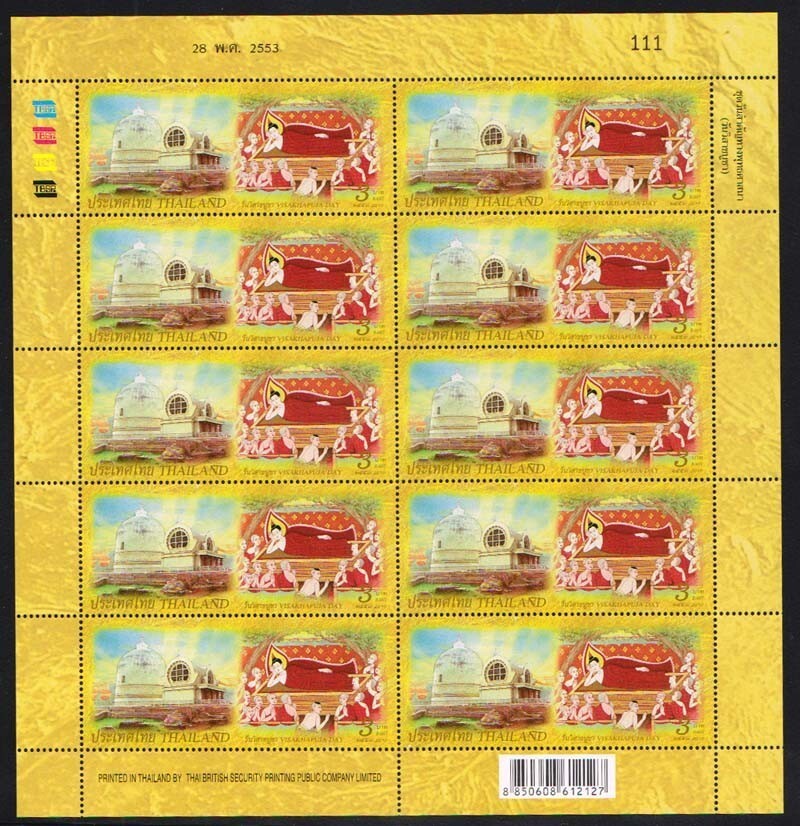 Visakha Bucha Day 2010 Stamp (Full Sheet)