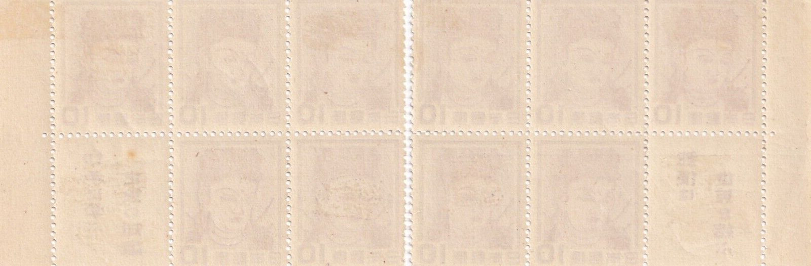 Japan 1953 Kannon mini-sheet