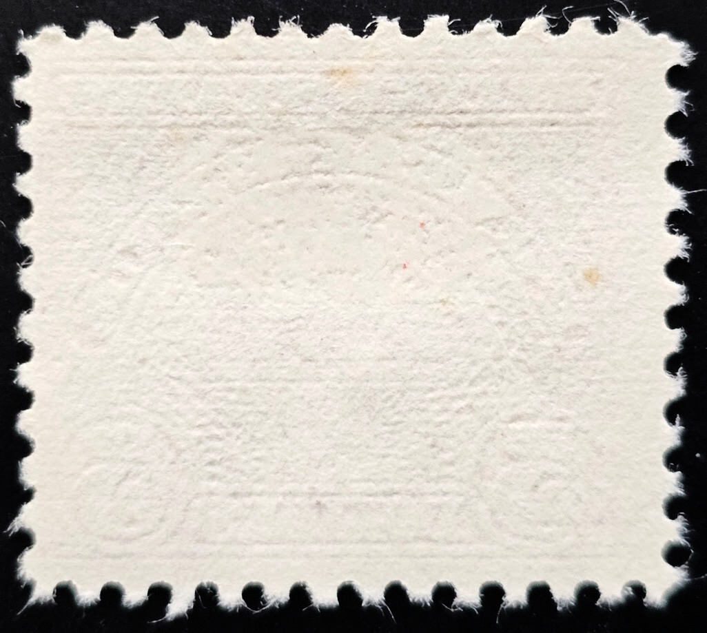 US Scott #J78 5 Dollar Postage Due Stamp