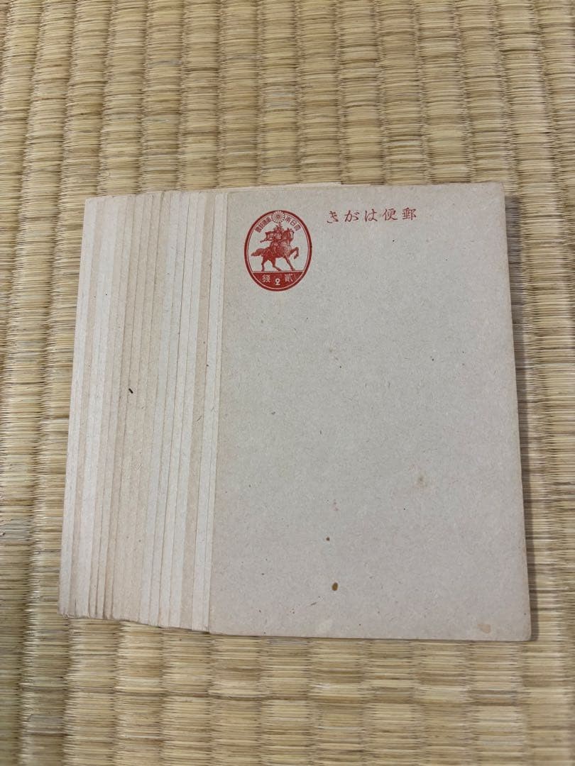 Old postcard 4️⃣ Kusunoki 2 sen 19 types