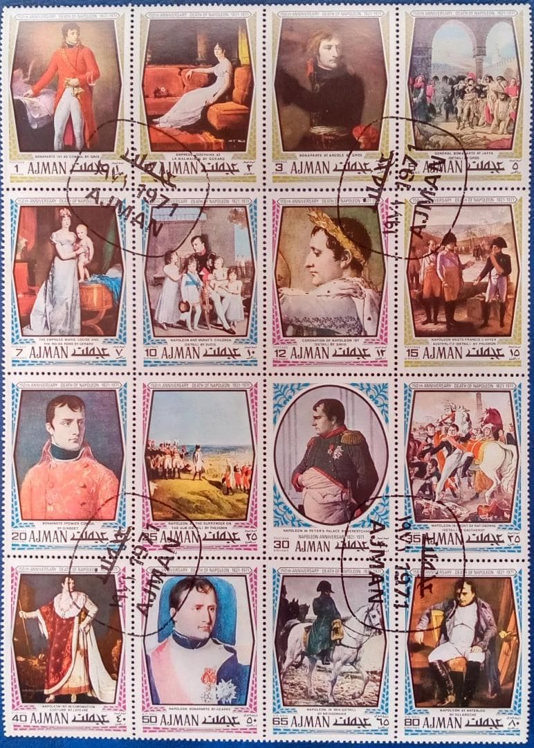 Napoleon used stamp sheet