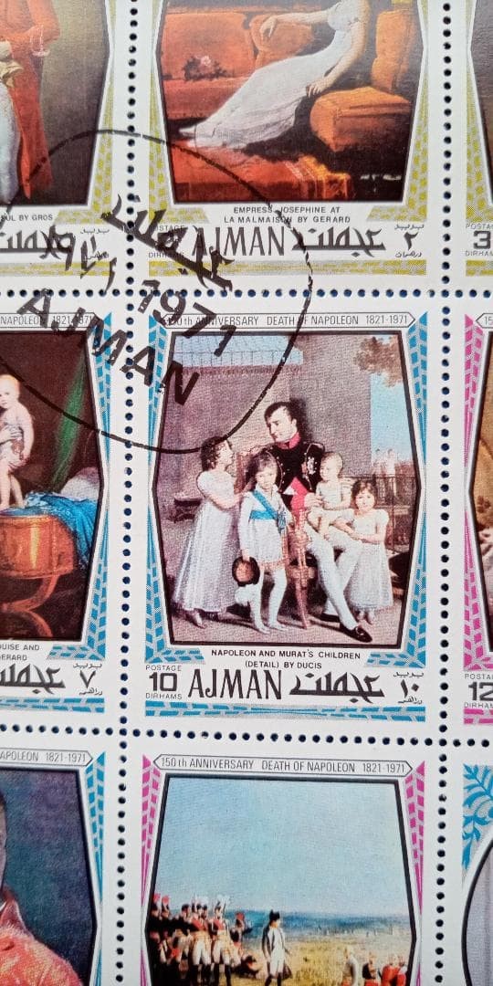 Napoleon used stamp sheet