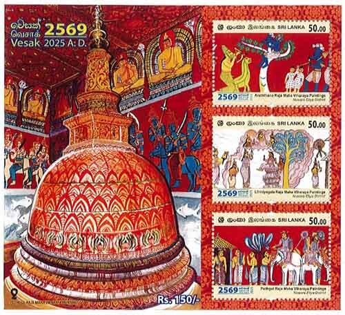 SRI LANKA – VESAK – 2569 – 2025 – SS
