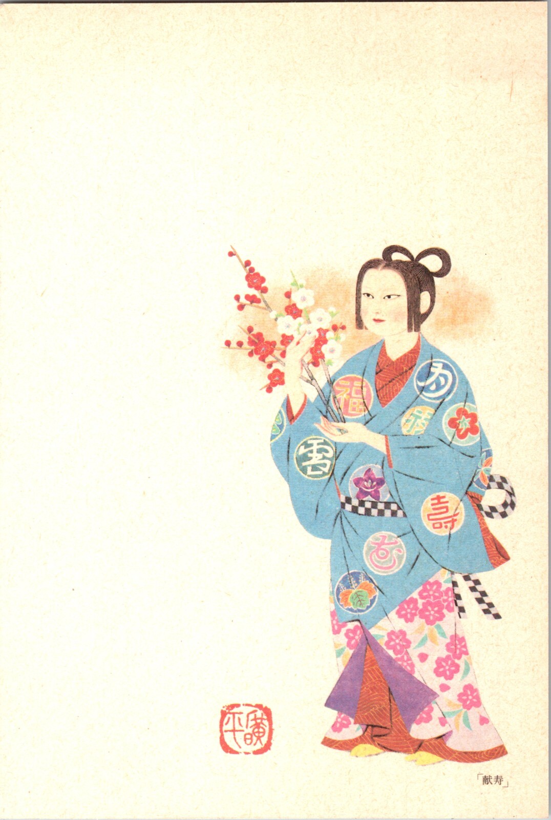 KAPPYSSTAMPS 43 JAPANESE UNUSED POST CARDS 1950s ERA ALL SHOWN IN DESCRITPION #A