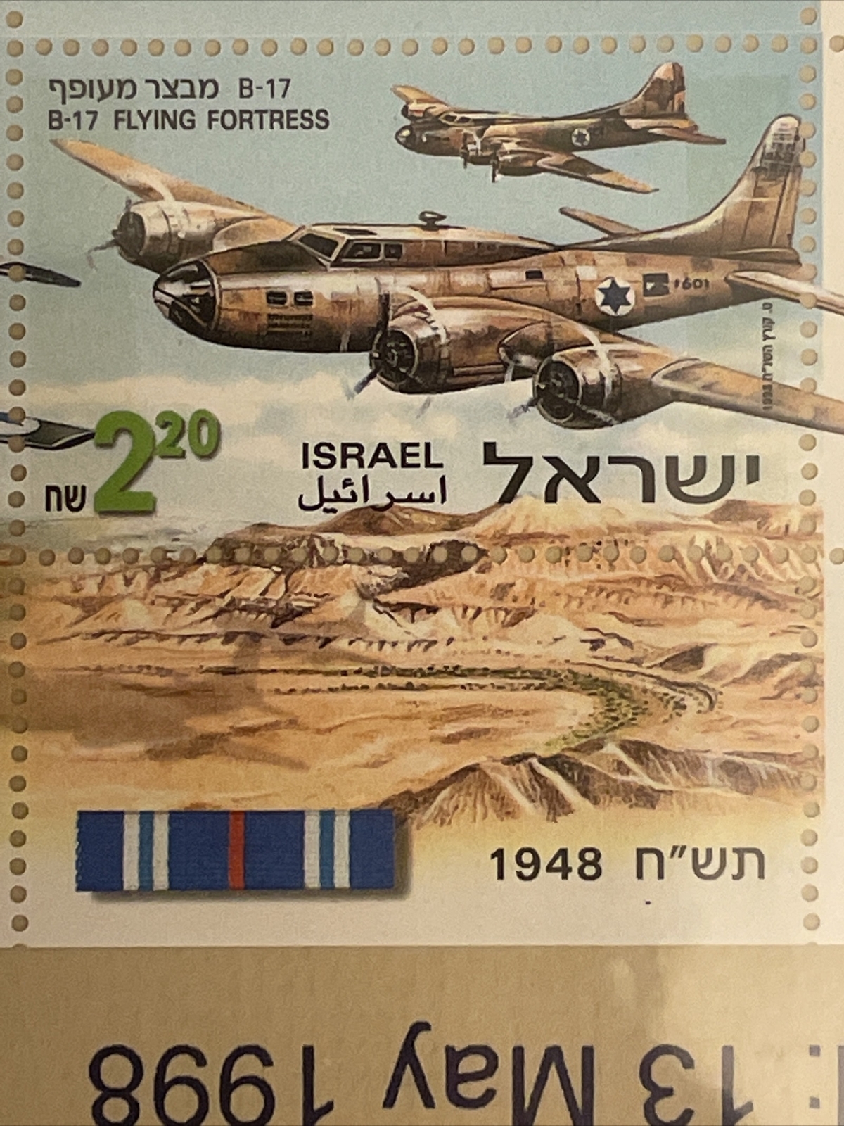 (2 Sealed Sets) USPS AIRCRAFT Collector (13 May 1998) ISRAEL Postal Authority