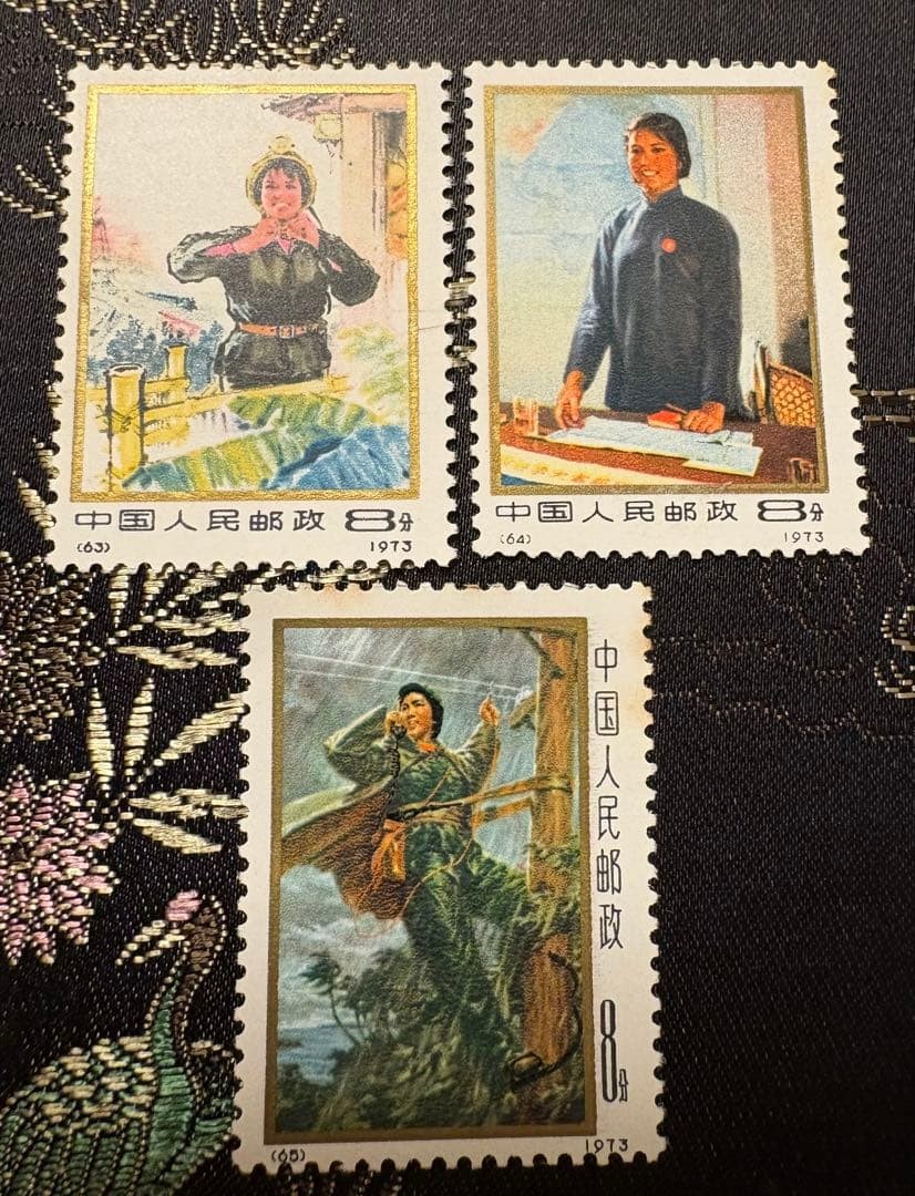 Reduced Price: China Stamp, Leather 15, Chinese Women (March 8 International