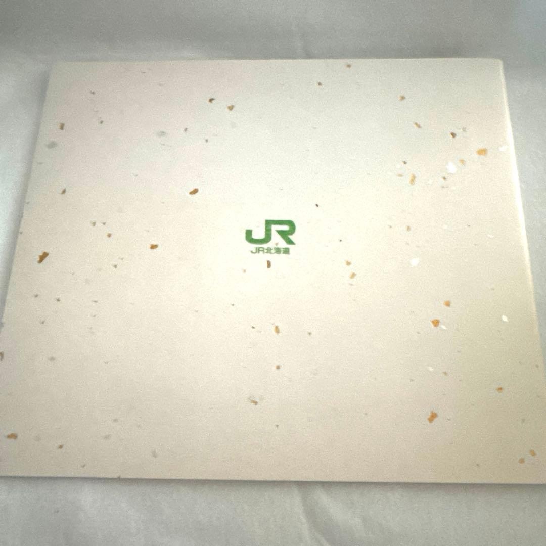 Rare Limited Edition JR Hokkaido Station Name Good Luck Ticket