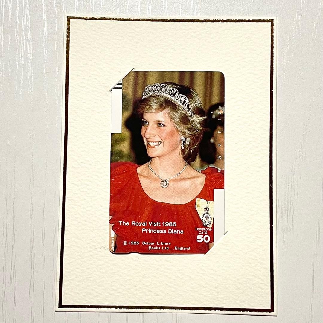 Used Princess Diana telephone card, beautiful condition