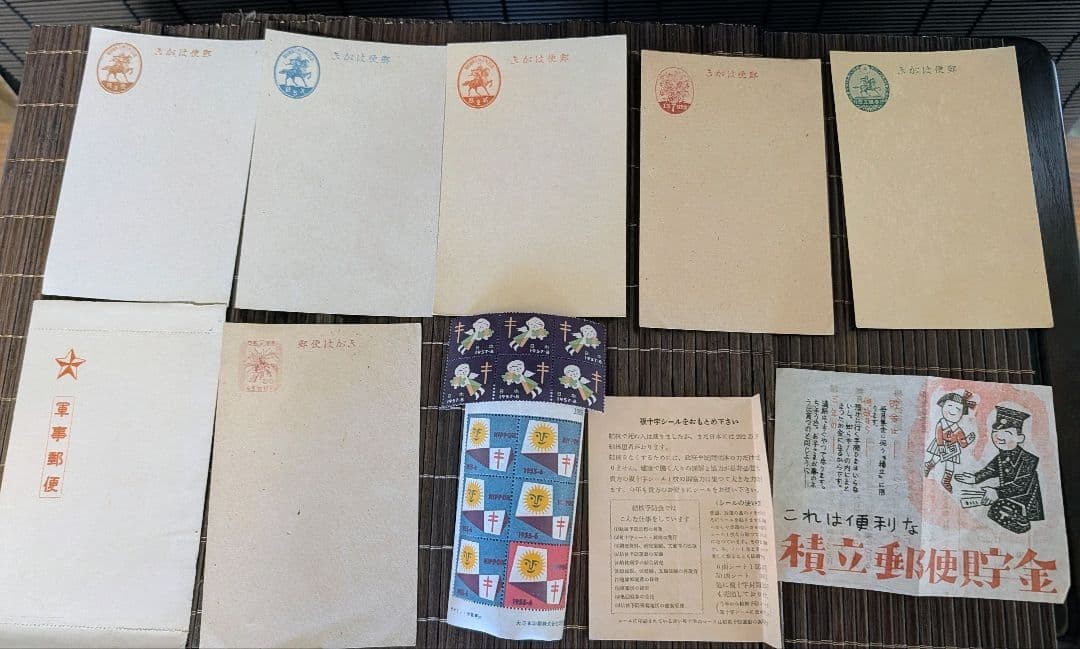 Showa Retro Military Mail Postcard Stamps Others
