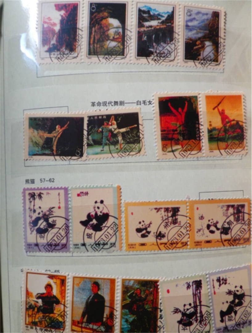 Special Offer China Cultural Revolution Numbered Commemorative Stamp Album 104