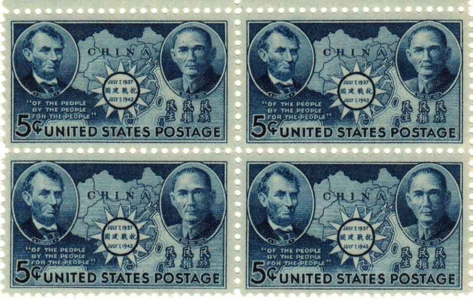 United States 5¢ China Resistance (1942) Postage Stamp #906 x 100 Singles