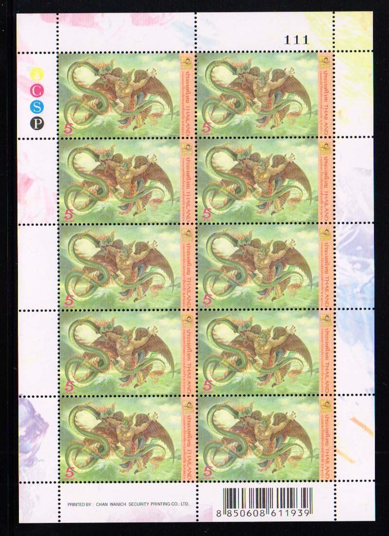 Asian Postage Stamp Exhibition 2010 (1st Series) (Full Sheet)