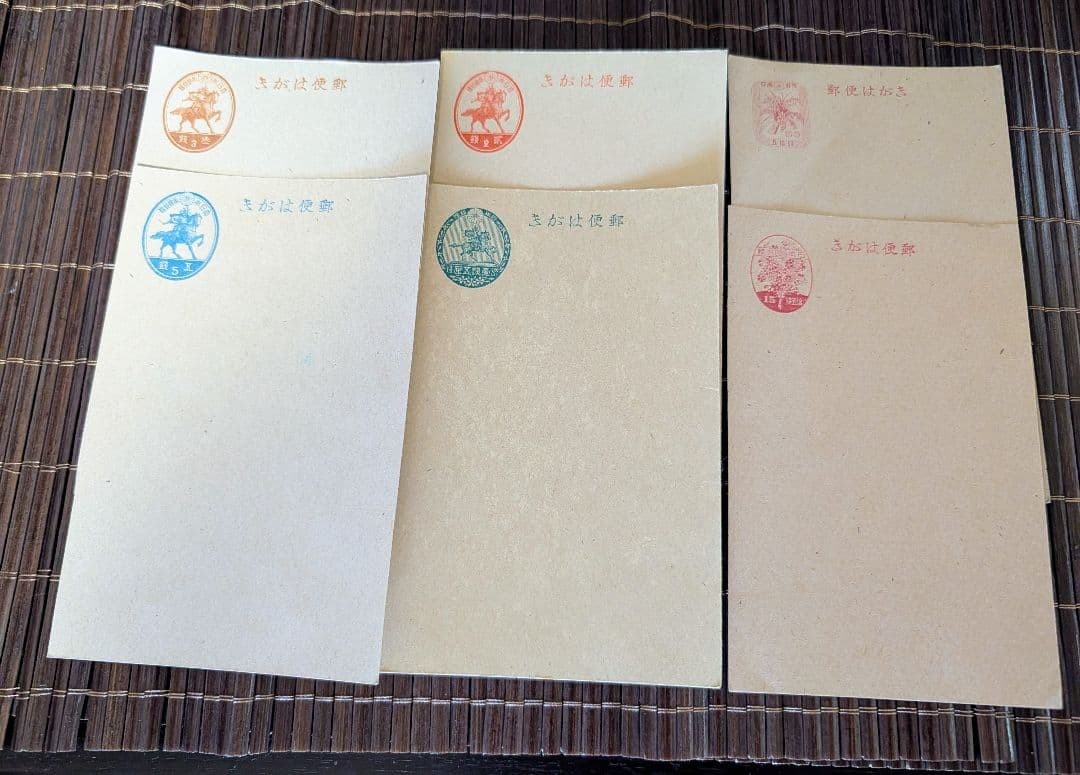 Showa Retro Military Mail Postcard Stamps Others