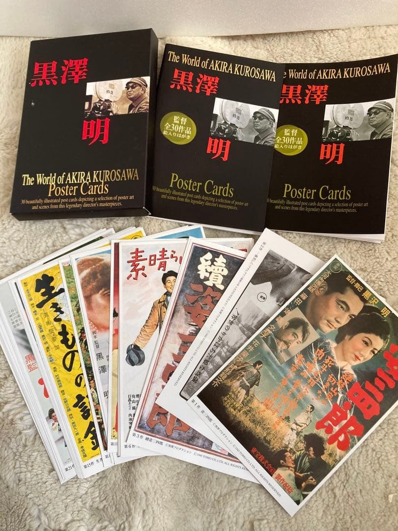 Akira Kurosawa postcard set 30 sheets
