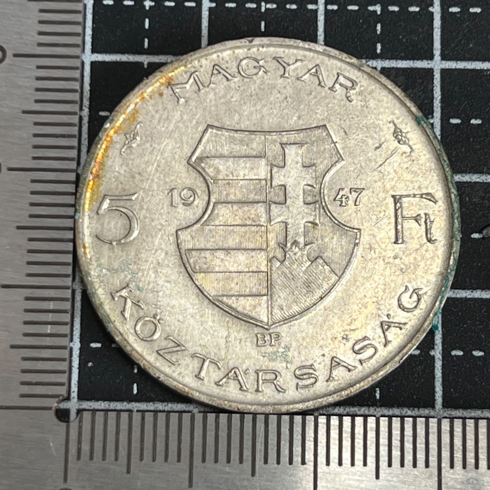 Hungary 1947 5 Forint Silver Coin Lajos Kossuth Hero of Freedom Post-War