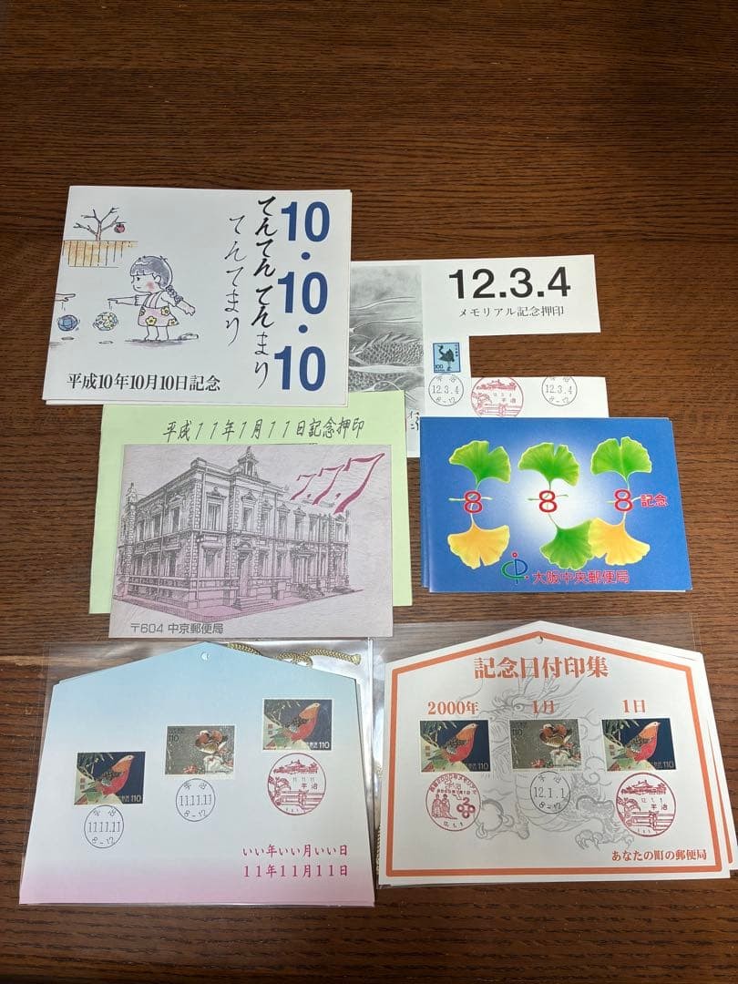 Commemorative stamp with pictorial postmark