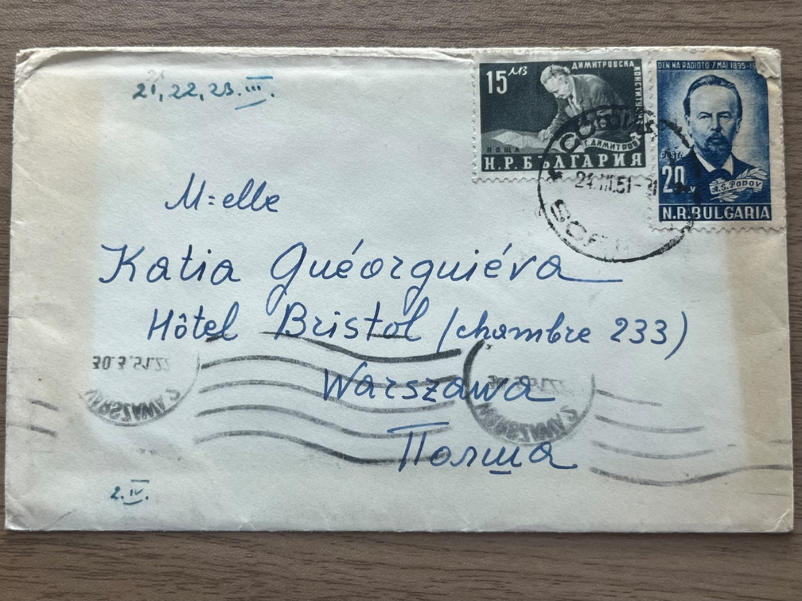 Vintage Bulgaria to Poland 1951 Postal Cover Envelope Hotel Bristol Warsaw