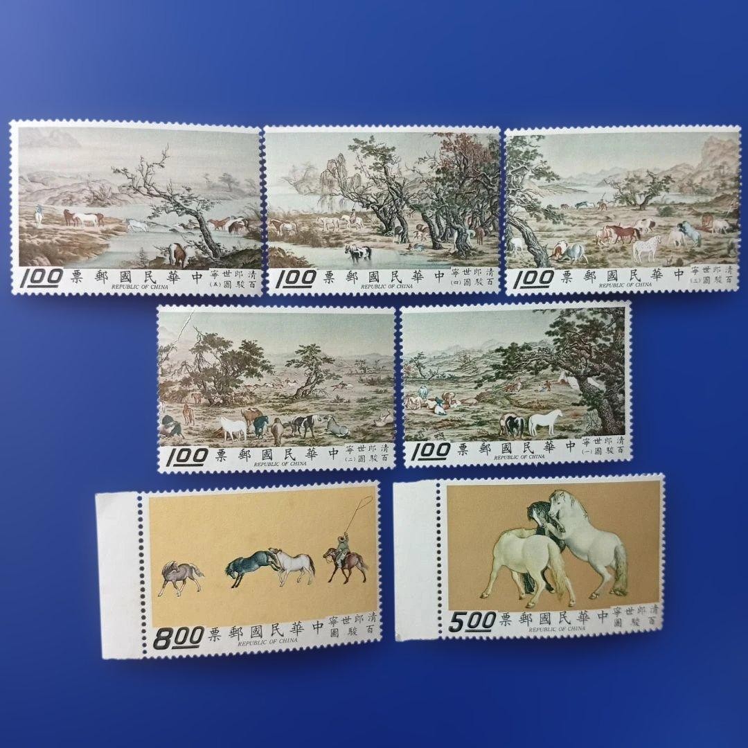 9968 Foreign Stamps Republic of China 1970 National Palace Museum Painting