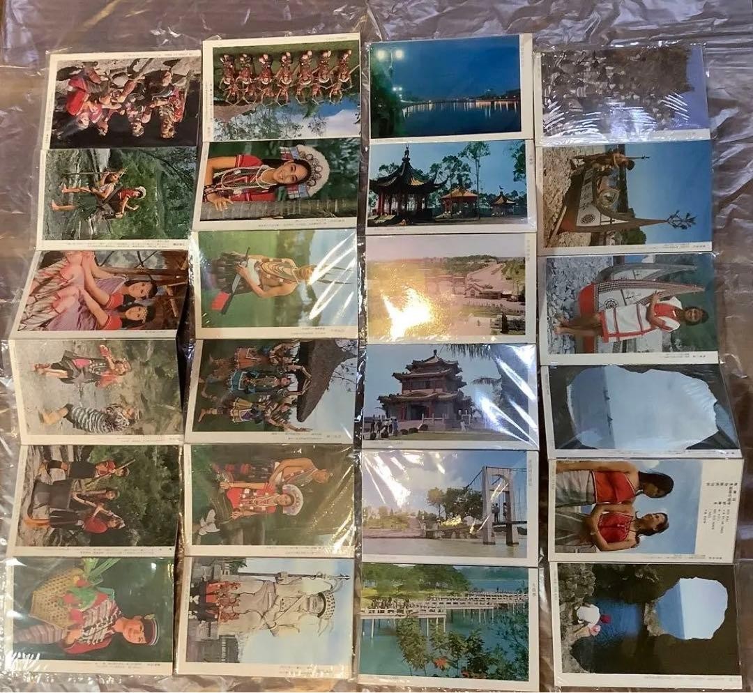 Showa retro Taiwan travel souvenir landscape and culture cards 24-piece set 48