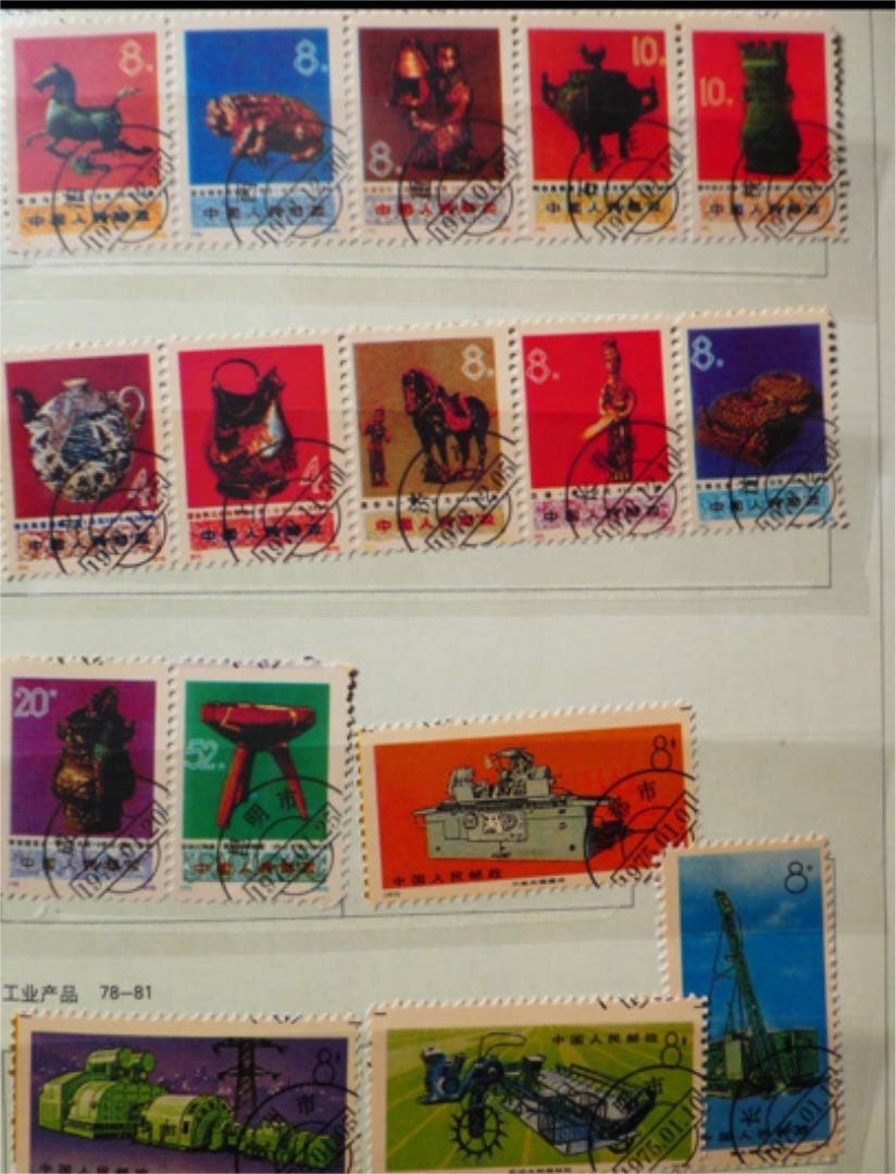 Special Offer China Cultural Revolution Numbered Commemorative Stamp Album 104