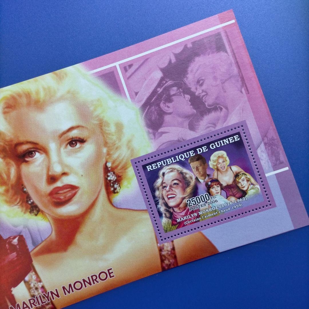 3091 Foreign Stamps Guinea 2006 World Popular Actress Marilyn Monroe Sheet 3