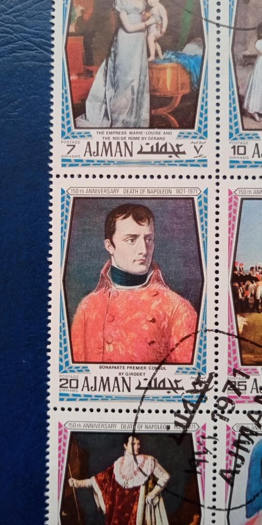 Napoleon used stamp sheet