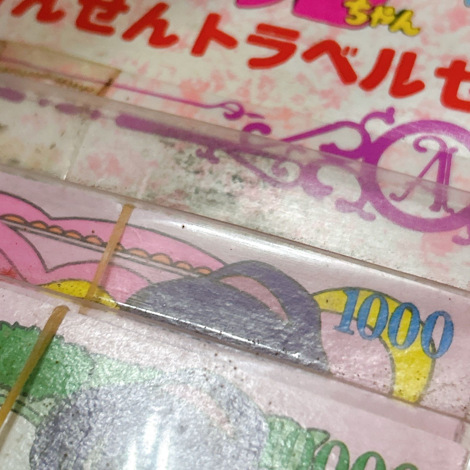 Himitsu no Akko-chan Shinkansen Travel Set Takara Unopened Showa Retro Toy