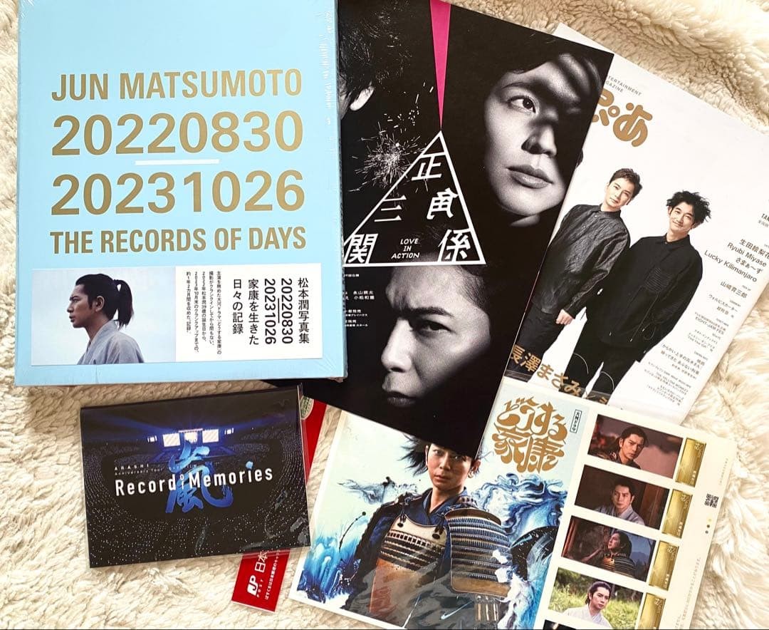 [Unopened] Arashi Jun Matsumoto Photo Album Sticker Set with Bonus