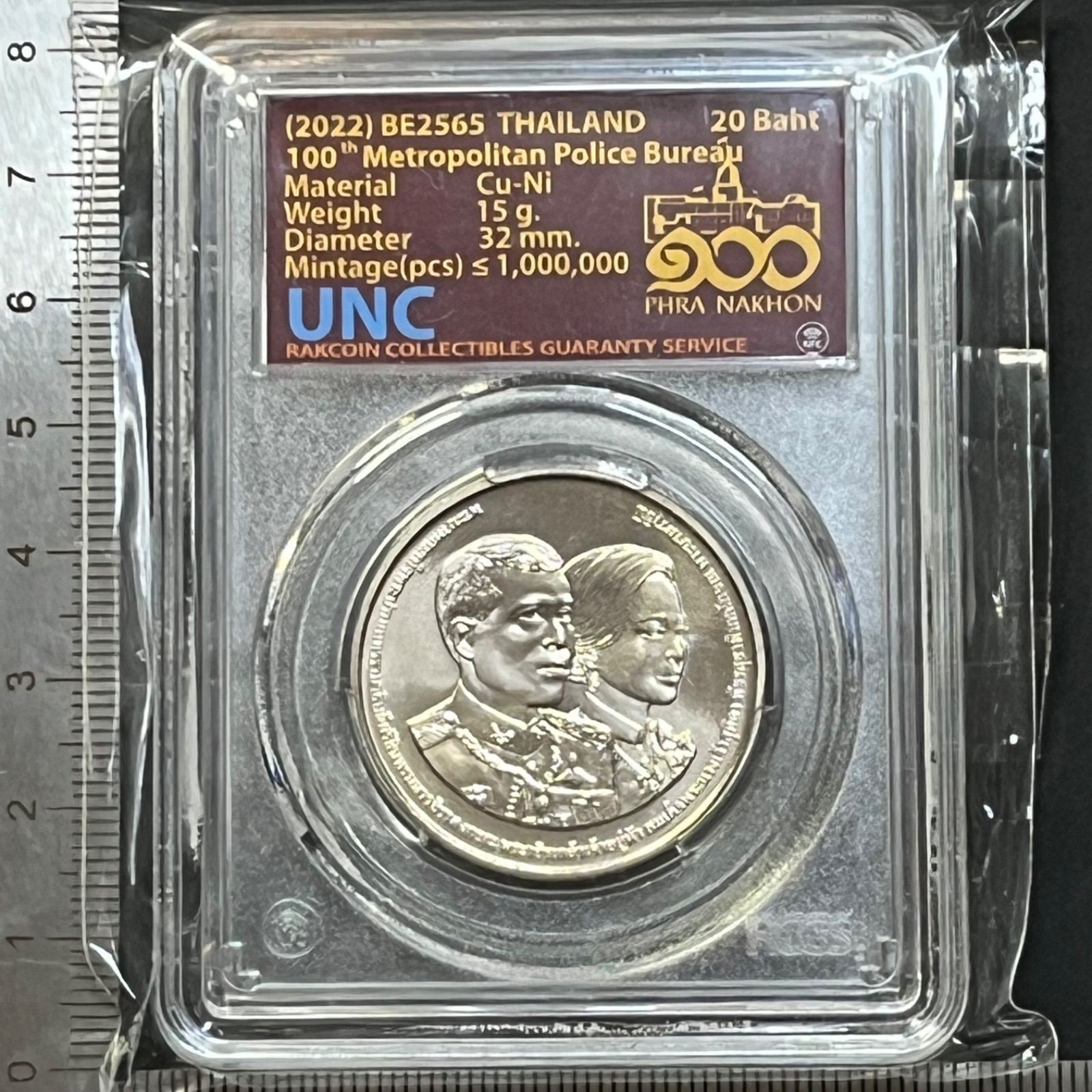 UNC Certified 2022 Thailand 20 Baht 100th Anniversary of Police Commemorative