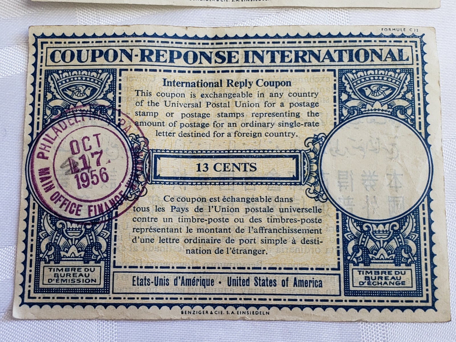 1956 COUPON REPONSE INTERNATIONAL POSTAGE COUPONS POST OFFICE POST USA VINTAGE